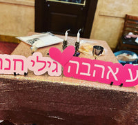 Custom Signage